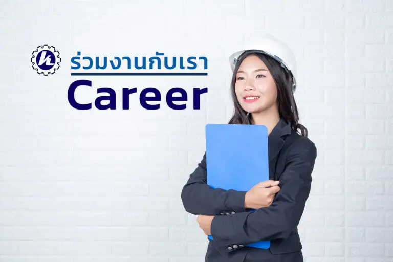รับสมัคร ช่าง CNC LATHE