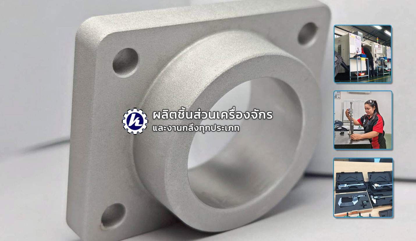 Manufacturing Turning and Machine Parts all type